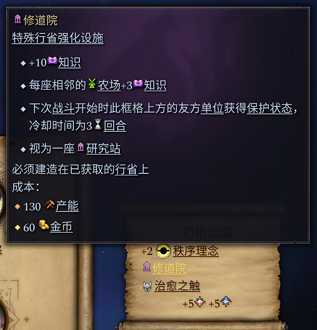 《奇蹟時代4》魔典選擇指南 種田向魔典選什麽? 《奇蹟時代4》魔典選擇指南 種田向魔典選什麽?