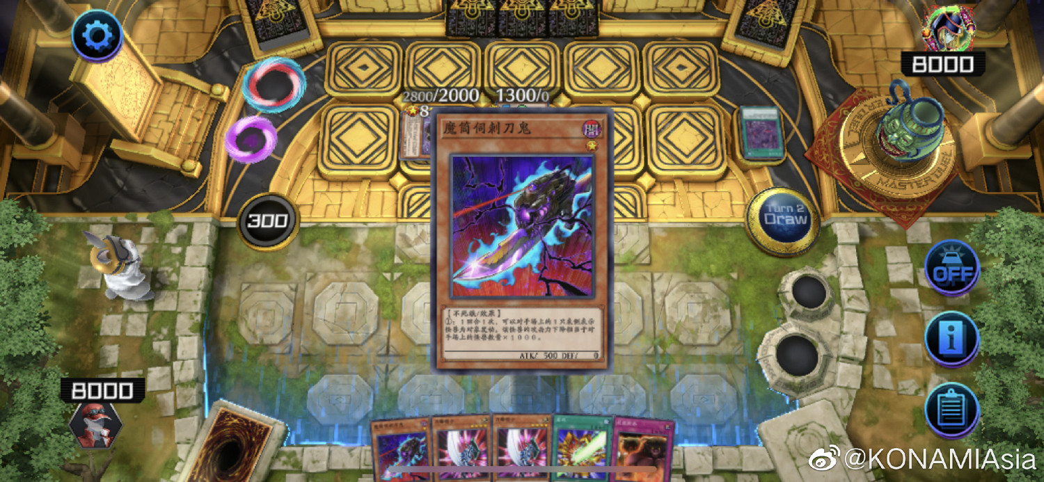 Konami官宣《遊戲王：Master Duel》現已全平台更新中文