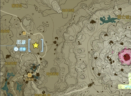 《塞爾達傳說王國之淚》火焰套獲得方法