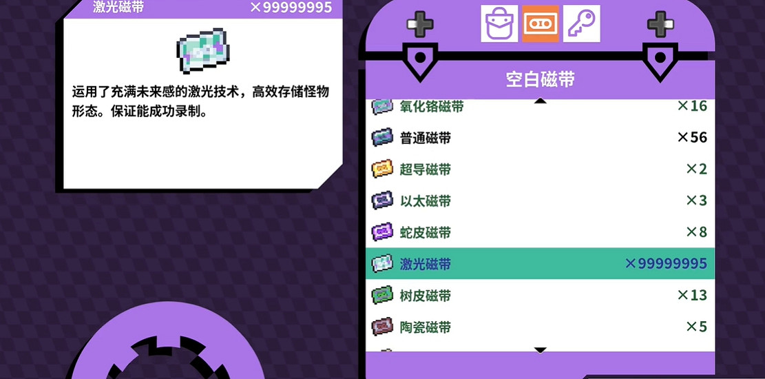 《磁帶妖怪》擬太太獲取方法 《磁帶妖怪》擬太太獲取方法