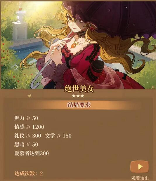 《火山的女兒》全職業有哪些選項?全職業及全選項一覽 《火山的女兒》全職業有哪些選項?全職業及全選項一覽