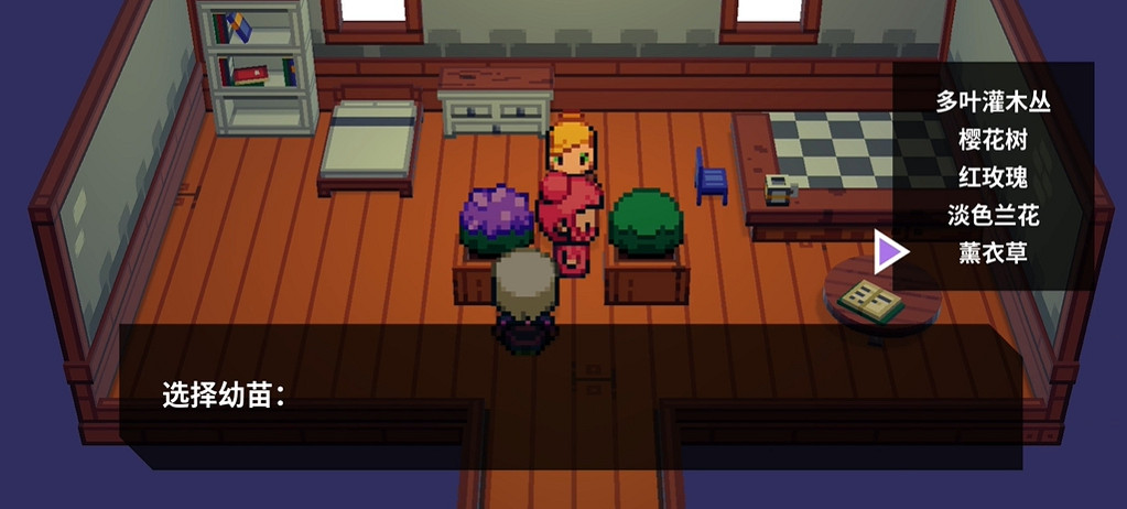 《磁帶妖怪》播撒種子種花位置一覽 《磁帶妖怪》播撒種子種花位置一覽