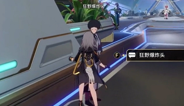 《崩壞星穹鐵道》隱藏任務開寶箱的樂趣攻略 《崩壞星穹鐵道》隱藏任務開寶箱的樂趣攻略