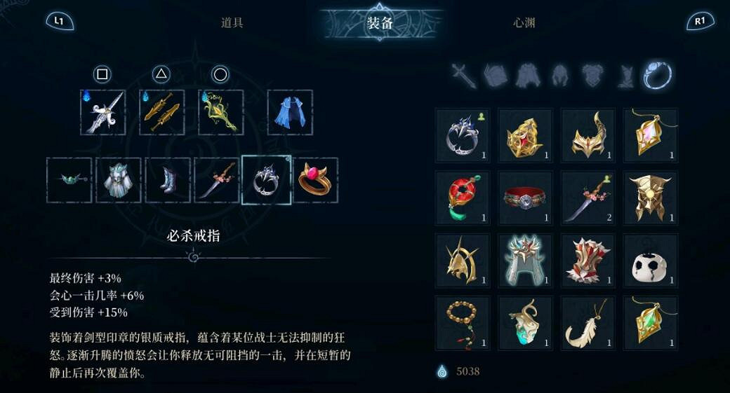 《心淵夢境》暴擊bd套裝使用心得 暴擊bd效果如何？