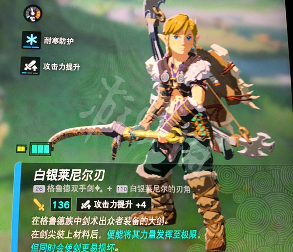 《塞爾達傳說王國之淚》人馬位置匯總 全人馬位置一覽 《塞爾達傳說王國之淚》人馬位置匯總 全人馬位置一覽