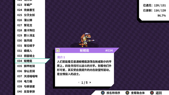 《磁帶妖怪》特殊進化分支路線條件匯總 怪獸分支進化方式大全