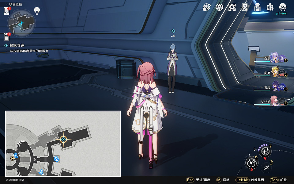 《崩壞星穹鐵道》魈魅尋蹤怎麽過 魈魅尋蹤流程攻略