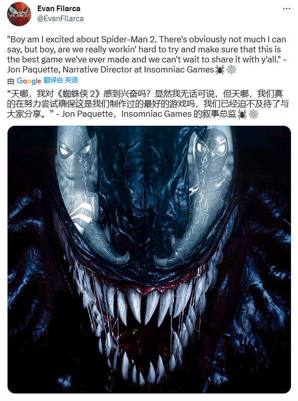 失眠組敘事總監稱《蜘蛛人2》是他們製作過的最好遊戲 失眠組敘事總監稱《蜘蛛人2》是他們製作過的最好遊戲