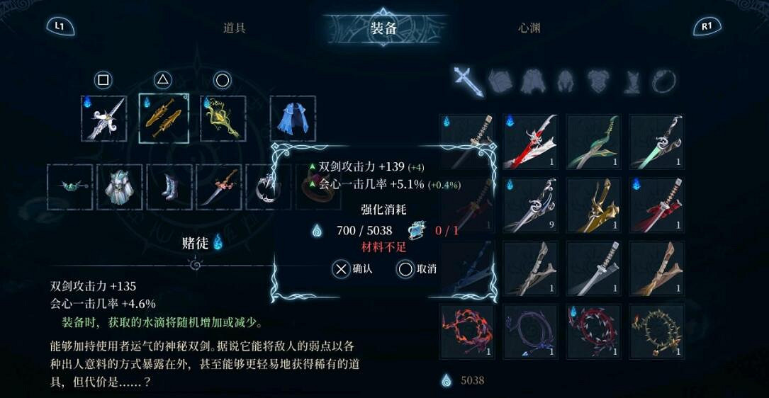 《心淵夢境》暴擊bd套裝使用心得 暴擊bd效果如何？