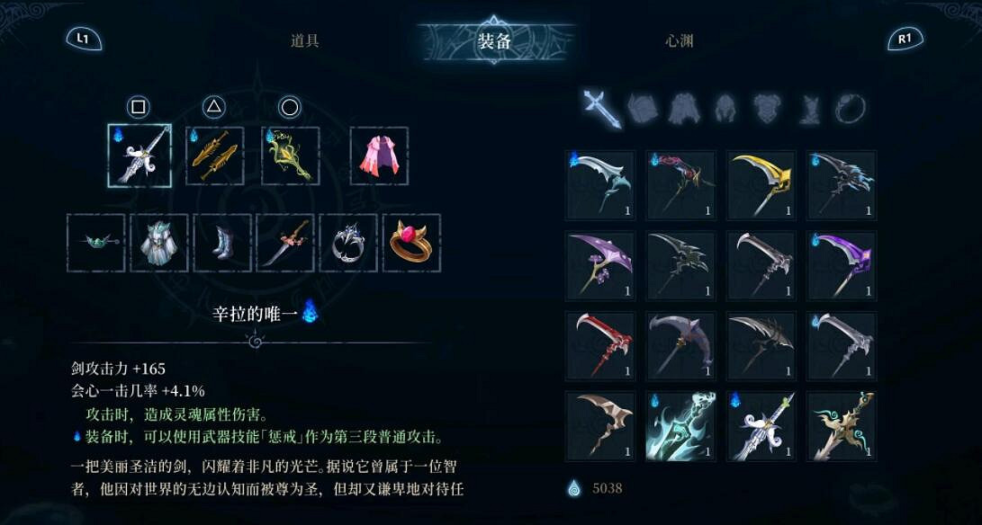 《心淵夢境》暴擊bd套裝使用心得 暴擊bd效果如何？