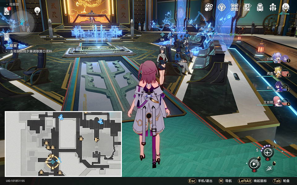 《崩壞星穹鐵道》解雇怎麽過 解雇流程攻略