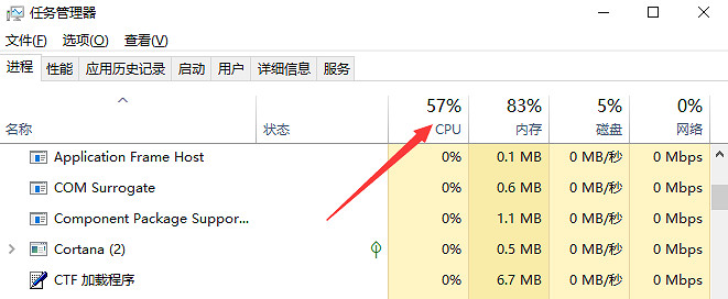 《火山的女兒》閃退解決辦法 《火山的女兒》閃退解決辦法
