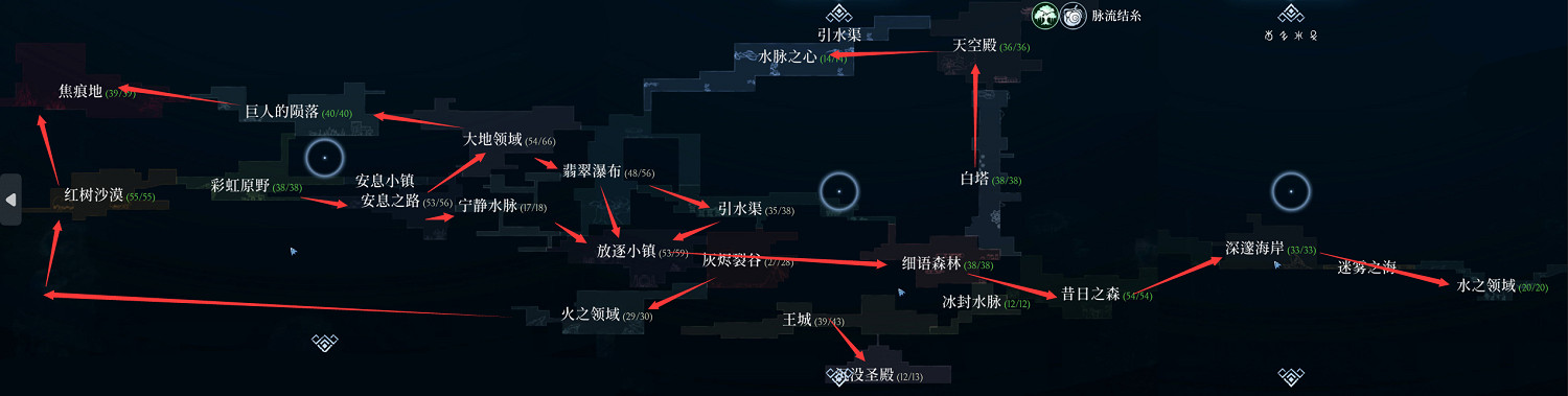 《心淵夢境》地圖探索順序推薦 地圖順序從哪開始探索好？