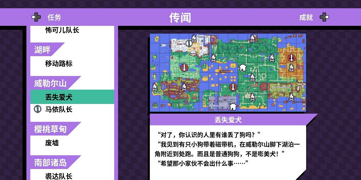 《磁帶妖怪》飛翔技能獲取方法 《磁帶妖怪》飛翔技能獲取方法