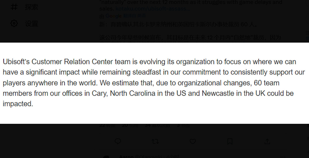 育碧突然裁員60人未提前告知！有員工離婚還要還房貸