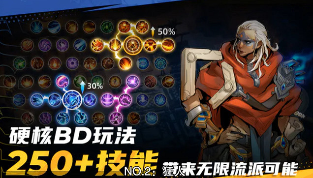 《火炬之光無限》新手選什麽職業好?新手職業推薦 《火炬之光無限》新手選什麽職業好?新手職業推薦