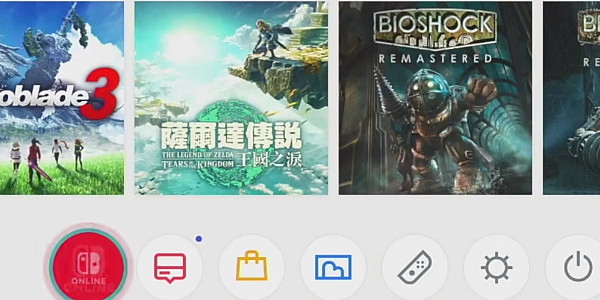 《塞爾達傳說王國之淚》任虧券怎麽用?任虧券兌換流程 《塞爾達傳說王國之淚》任虧券怎麽用?任虧券兌換流程