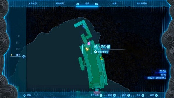 《塞爾達傳說王國之淚》近衛套獲取位置分享 近衛套在哪? 《塞爾達傳說王國之淚》近衛套獲取位置分享 近衛套在哪?