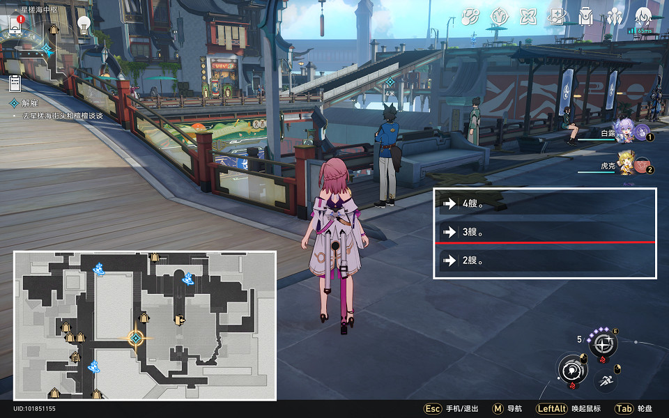 《崩壞星穹鐵道》樸實的生活怎麽解鎖 樸實的生活成就攻略 《崩壞星穹鐵道》樸實的生活怎麽解鎖 樸實的生活成就攻略