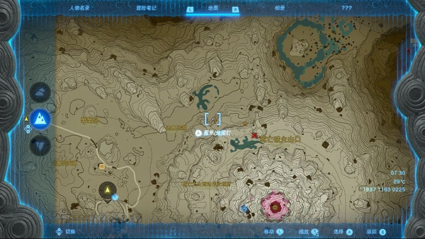 《塞爾達傳說王國之淚》蜥蜴池中沉睡的寶藏在哪? 蜥蜴池中沉睡的寶藏獲取位置 《塞爾達傳說王國之淚》蜥蜴池中沉睡的寶藏在哪? 蜥蜴池中沉睡的寶藏獲取位置