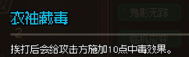 《大俠立誌傳》降紫煙結緣獎勵是什麽？降紫煙結緣獎勵一覽