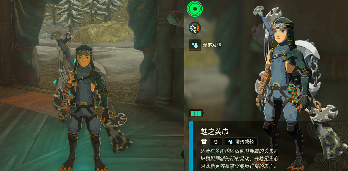 《塞爾達傳說王國之淚》套裝在哪找?套裝位置圖鑒大全 《塞爾達傳說王國之淚》套裝在哪找?套裝位置圖鑒大全