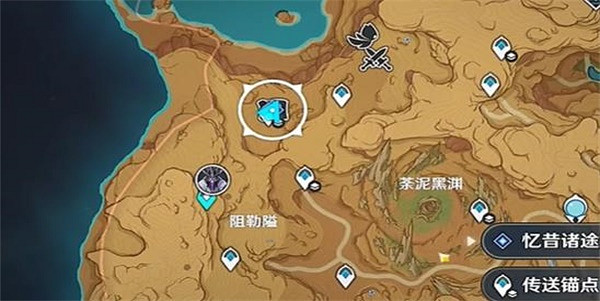 《原神》皆滅椅骸任務怎麽做?憶昔諸途巡曆皆滅椅骸圖文攻略 《原神》皆滅椅骸任務怎麽做?憶昔諸途巡曆皆滅椅骸圖文攻略