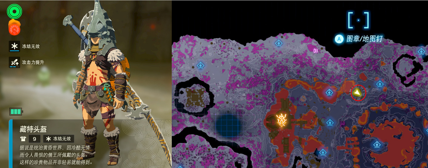 《塞爾達傳說王國之淚》套裝在哪找?套裝位置圖鑒大全 《塞爾達傳說王國之淚》套裝在哪找?套裝位置圖鑒大全