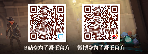 《為了吾王II》現已在Steam頁面免費開啟B測預約！