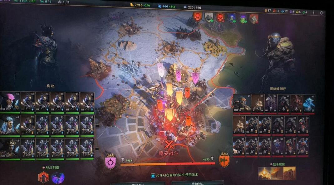 《奇蹟時代4》附魔弓怎麽用？附魔弓箭流搭配心得