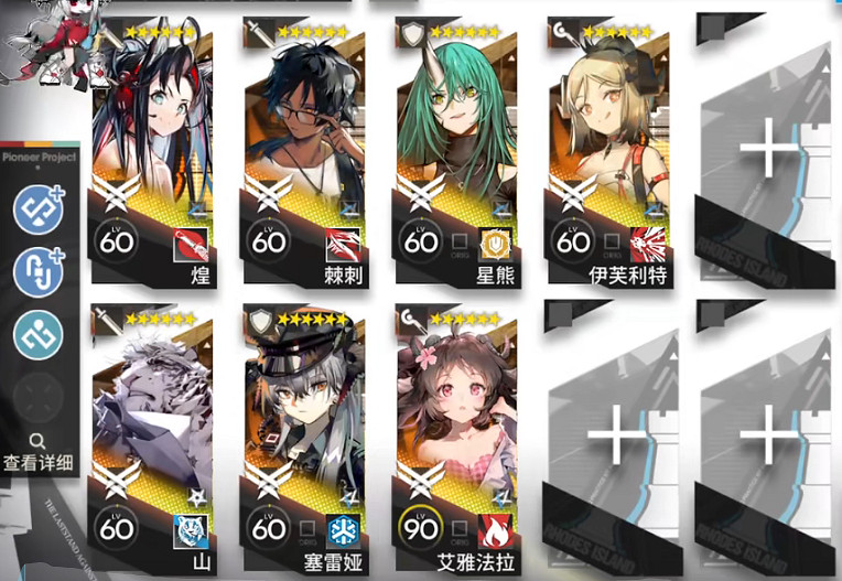 《明日方舟》CW-EX-6怎麽打 CWEX6擺完掛機攻略