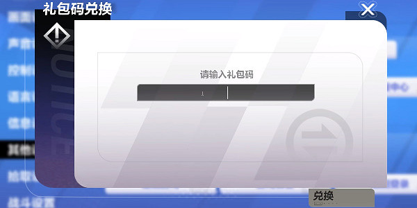 《火炬之光無限》兌換碼哪裡兌換?兌換碼兌換方法 《火炬之光無限》兌換碼哪裡兌換?兌換碼兌換方法