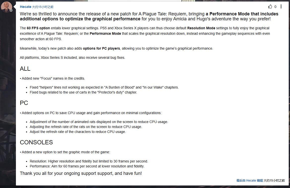 《瘟疫傳說:安魂曲》PS5和XSX新增60幀 PC版改善性能