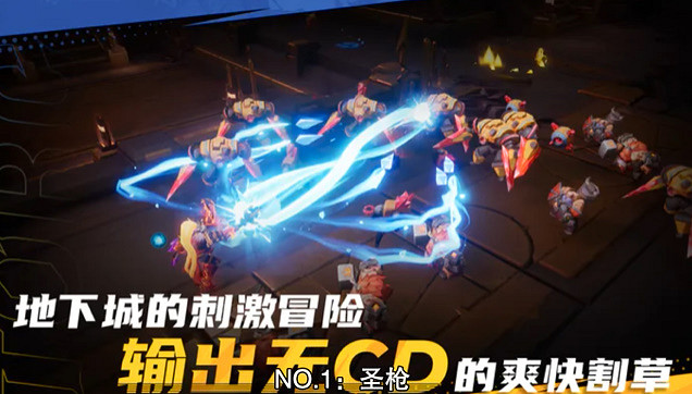 《火炬之光無限》新手選什麽職業好?新手職業推薦 《火炬之光無限》新手選什麽職業好?新手職業推薦