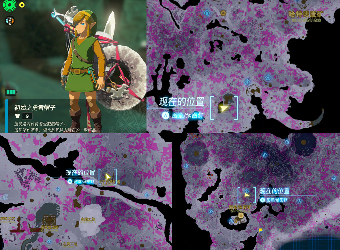 《塞爾達傳說王國之淚》套裝在哪找?套裝位置圖鑒大全 《塞爾達傳說王國之淚》套裝在哪找?套裝位置圖鑒大全