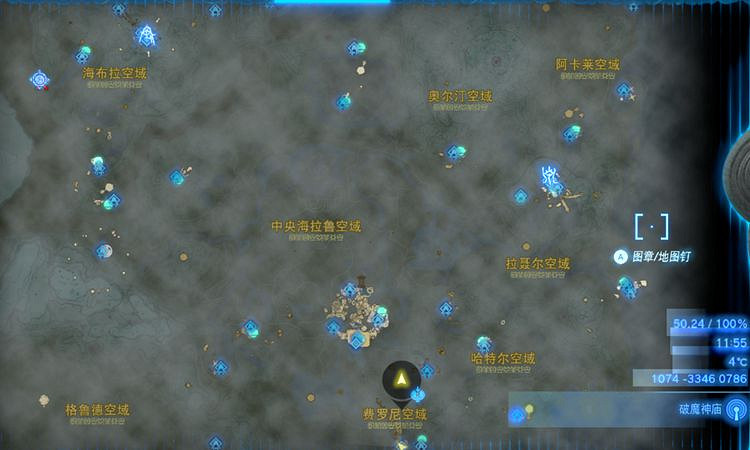 《塞爾達傳說王國之淚》全神廟位置一覽 神廟位置匯總 《塞爾達傳說王國之淚》全神廟位置一覽 神廟位置匯總