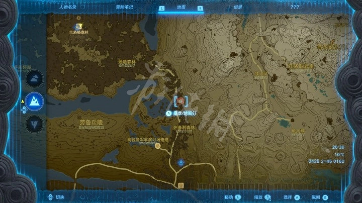 《塞爾達傳說王國之淚》大師劍獲取分享 大師劍怎麽獲得? 《塞爾達傳說王國之淚》大師劍獲取分享 大師劍怎麽獲得?