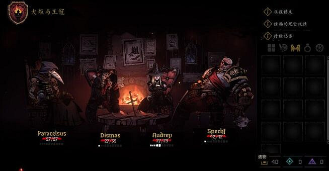 《暗黑地牢2》消耗品有什麽用？消耗品類型及作用介紹