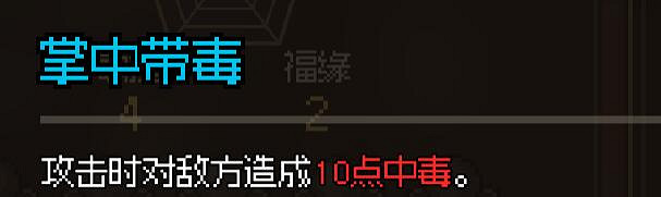 《大俠立誌傳》降紫煙結緣獎勵是什麽？降紫煙結緣獎勵一覽
