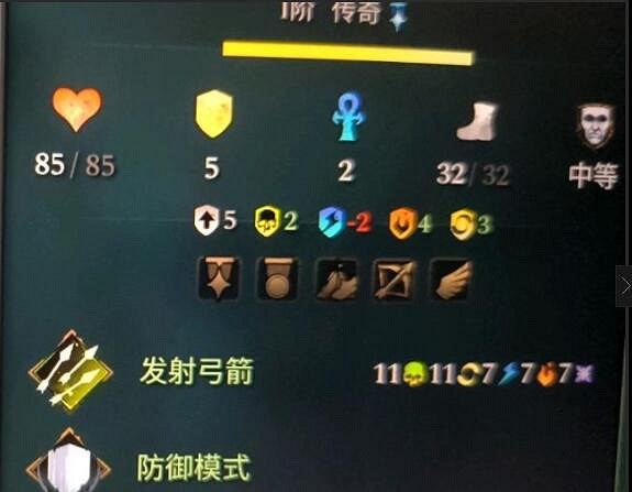 《奇蹟時代4》附魔弓怎麽用？附魔弓箭流搭配心得