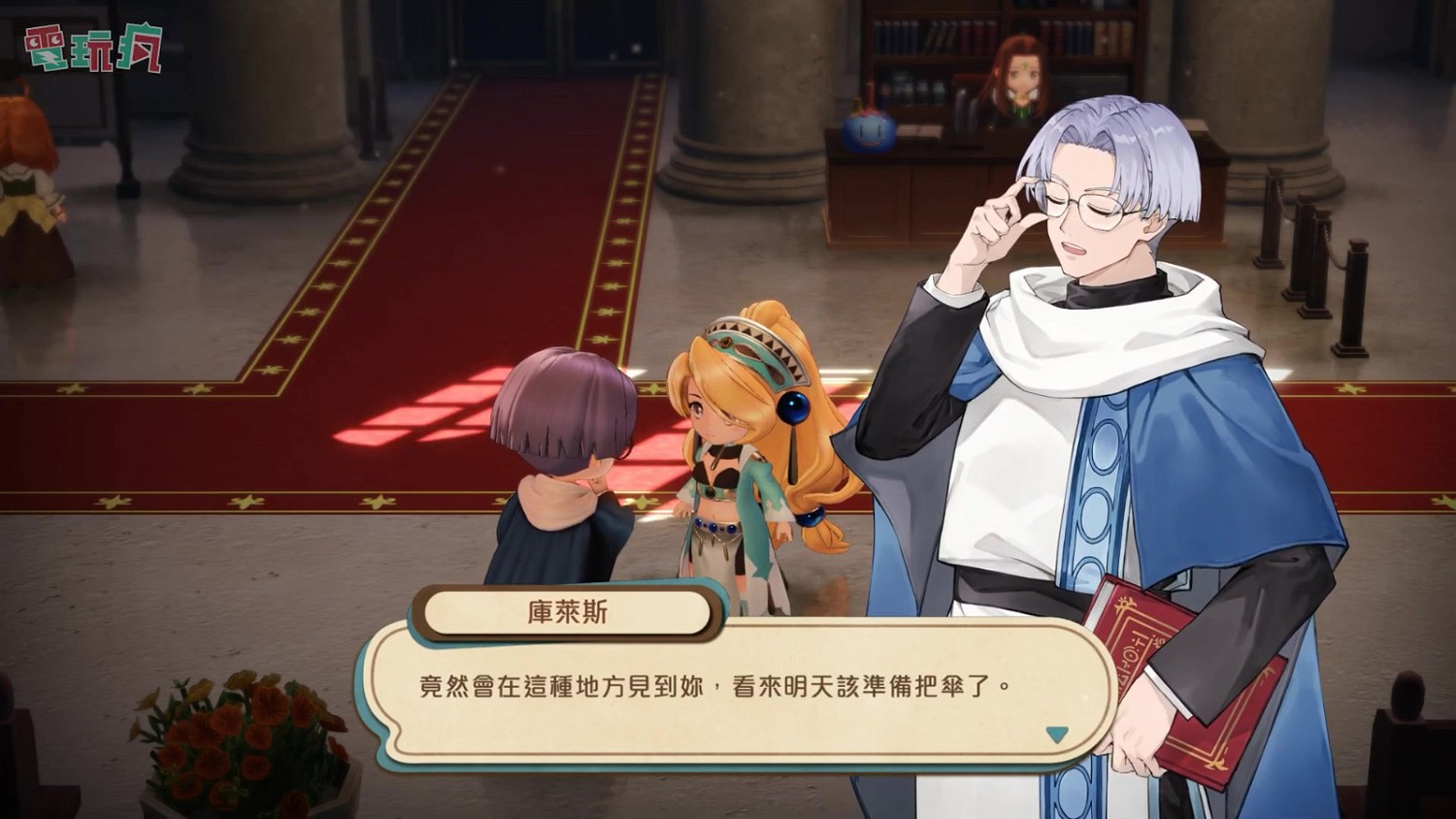 《瑪莉的鍊金工房：重製版》20分鐘實機影片