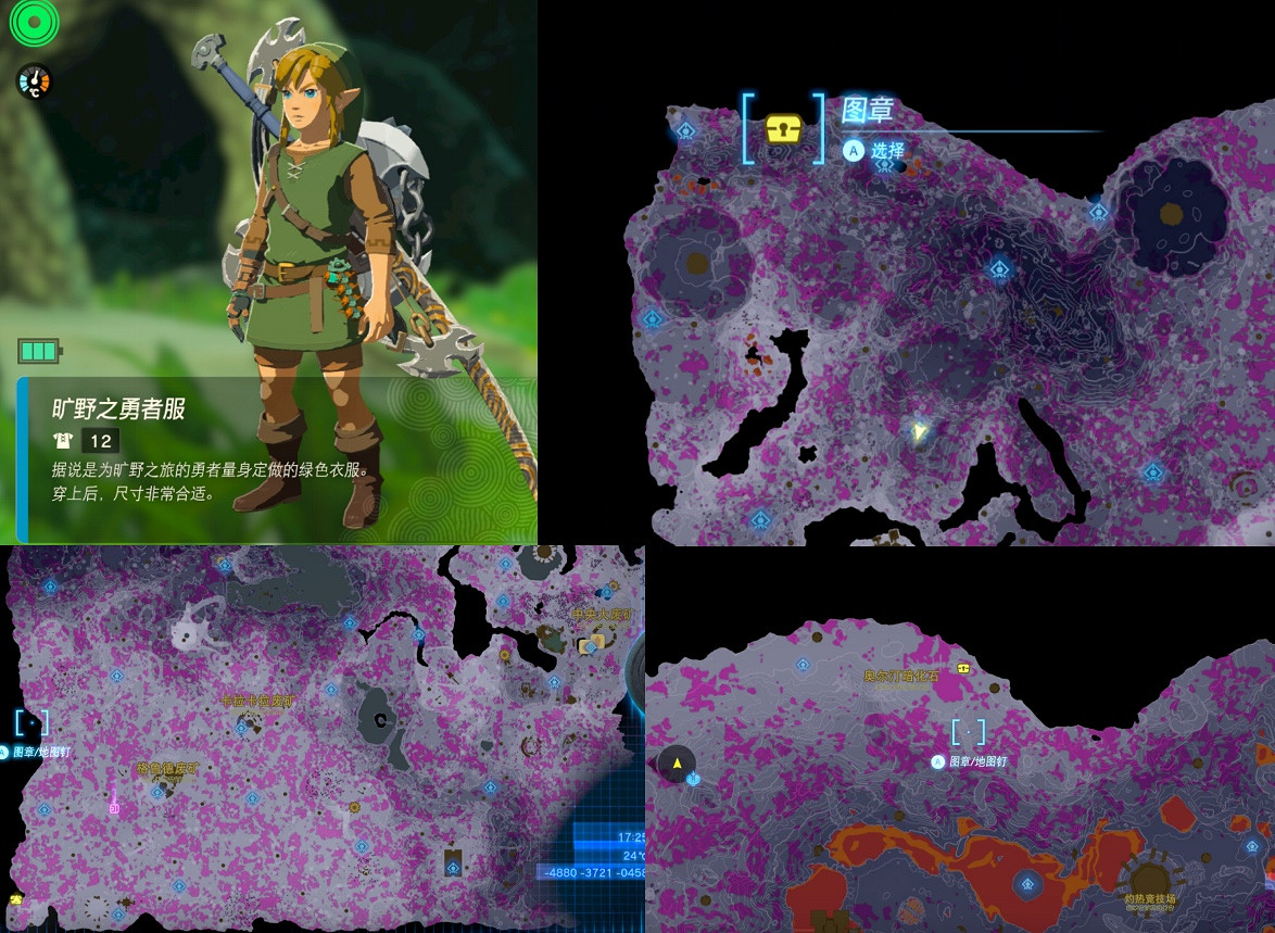 《塞爾達傳說王國之淚》套裝在哪找?套裝位置圖鑒大全 《塞爾達傳說王國之淚》套裝在哪找?套裝位置圖鑒大全