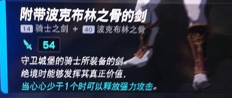 《塞爾達傳說王國之淚》前期快速畢業方法  前期怎麽快速畢業? 《塞爾達傳說王國之淚》前期快速畢業方法  前期怎麽快速畢業?