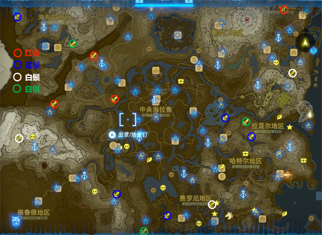 《塞爾達傳說王國之淚》人馬位置地圖分布 人馬分布點有哪些？