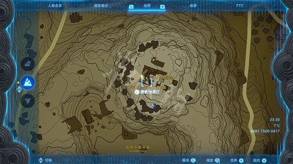 《塞爾達傳說王國之淚》鬼神套裝獲取分享   鬼神套怎麽獲得？