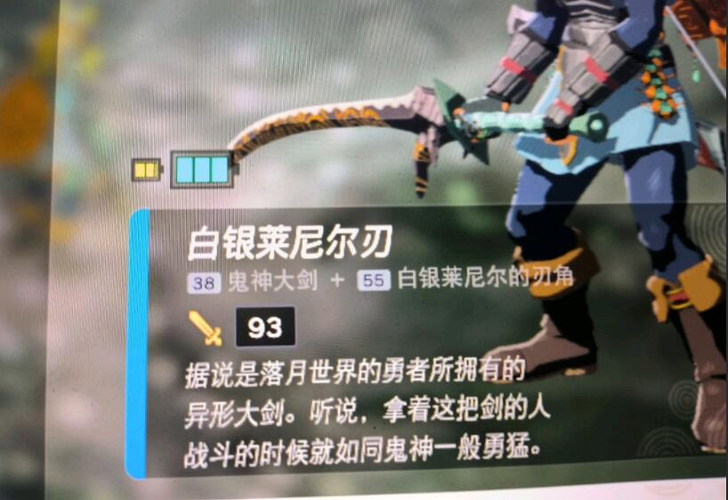 《塞爾達傳說王國之淚》魔吉拉面具在哪拿?懦夫面具位置及獲取技巧 《塞爾達傳說王國之淚》魔吉拉面具在哪拿?懦夫面具位置及獲取技巧