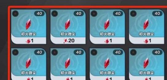 《火炬之光無限》初火源質怎麽刷?初火源質獲取攻略 《火炬之光無限》初火源質怎麽刷?初火源質獲取攻略