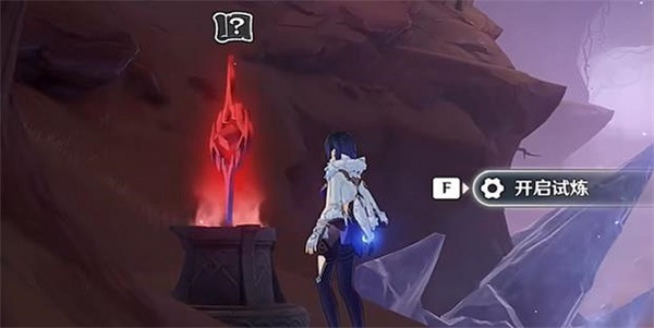 《原神》皆滅椅骸任務怎麽做?憶昔諸途巡曆皆滅椅骸圖文攻略 《原神》皆滅椅骸任務怎麽做?憶昔諸途巡曆皆滅椅骸圖文攻略