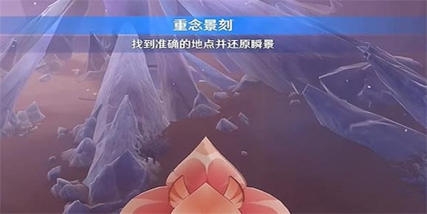 《原神》皆滅椅骸任務怎麽做?憶昔諸途巡曆皆滅椅骸圖文攻略 《原神》皆滅椅骸任務怎麽做?憶昔諸途巡曆皆滅椅骸圖文攻略