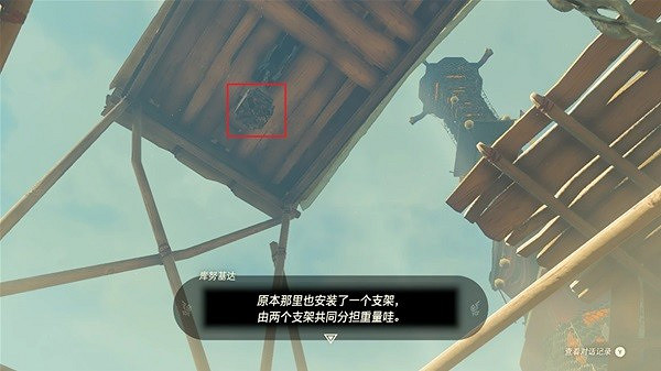 《塞爾達傳說王國之淚》格魯德峽谷鳥望台解鎖教學 鳥望台怎麽解鎖? 《塞爾達傳說王國之淚》格魯德峽谷鳥望台解鎖教學 鳥望台怎麽解鎖?